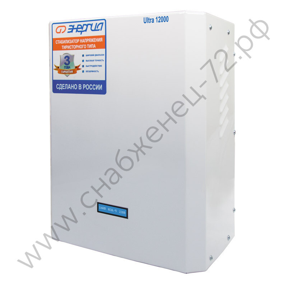 Стабилизаторы напряжения Энергия Ultra