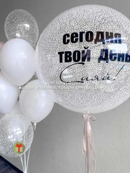 Набор шаров Пыльная роза