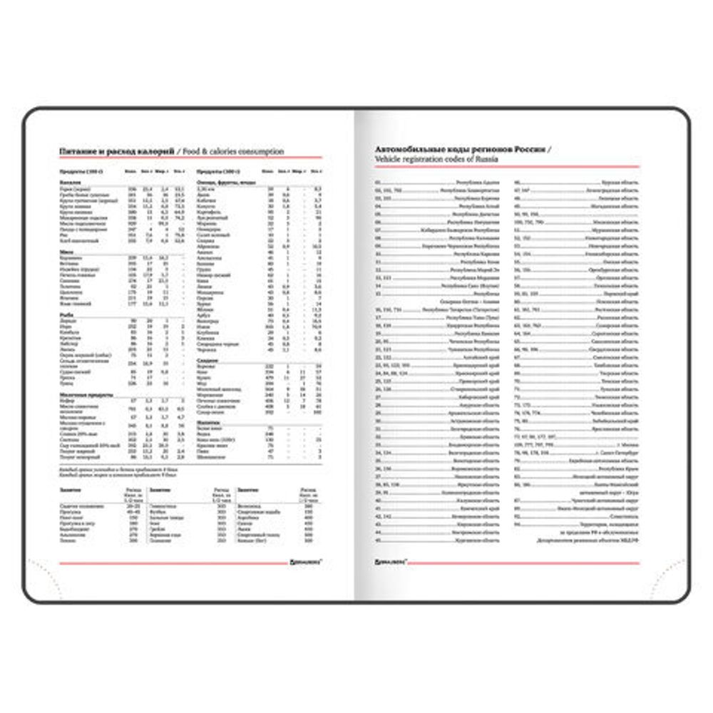 Ежедневник датированный 2023 А5 138x213 мм BRAUBERG "Marble", под кожу, синий, 114021