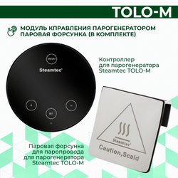 Steamtec TOLO М 75 - 7,5 кВт, парогенератор для хамама и турецкой бани, бюджетная серия