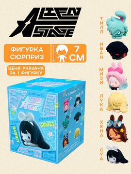 Фигурка Alien Stage Rabbit Series Blind Box 1 шт / Случайная фигурка по мотивам музыкального веб-сериала Алиен Стейдж