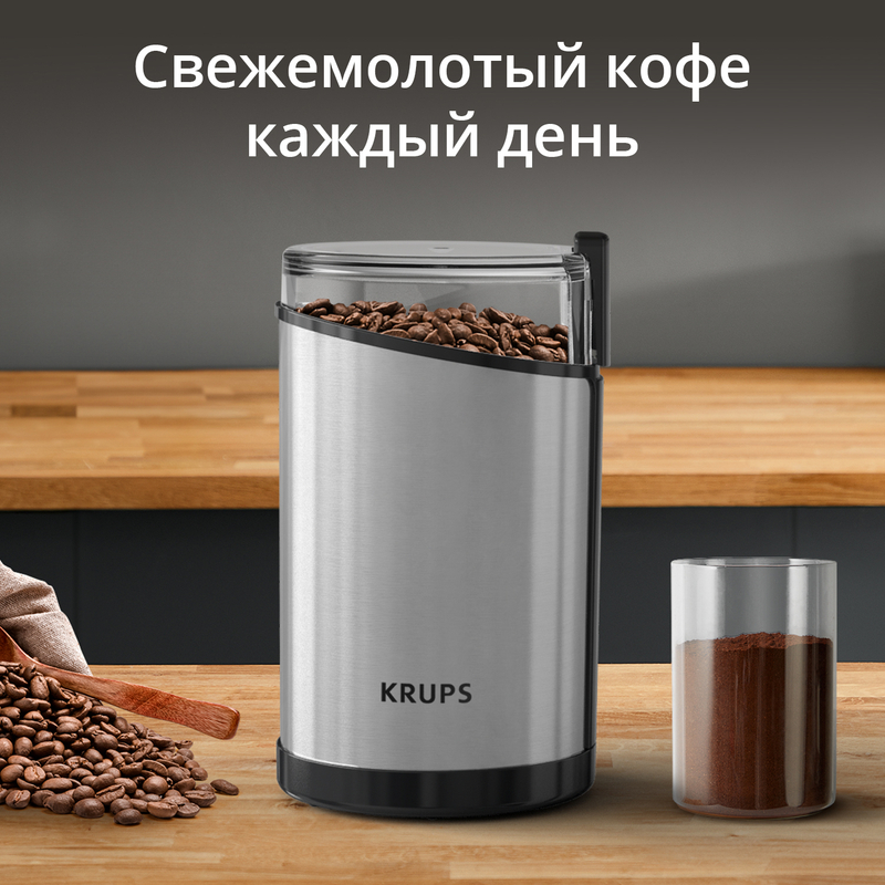 Кофемолка KRUPS Fast Touch GX204D10
