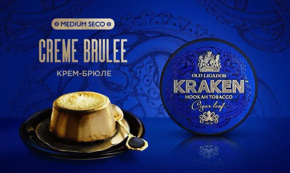 Kraken MEDIUM SECO - Creme Brulee (30g)