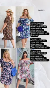 Платье 963VL-2 Fabrika