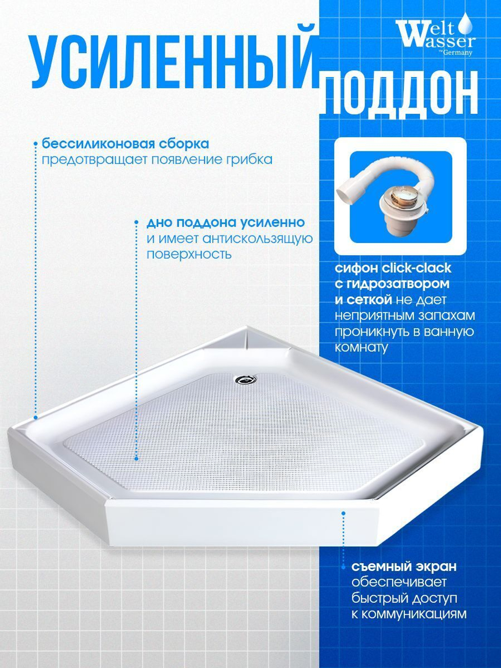 Душевая кабина WeltWasser  WW500 NESSE  904 90х90 см,  прозрачное стекло, поддон низкий, гидромассаж