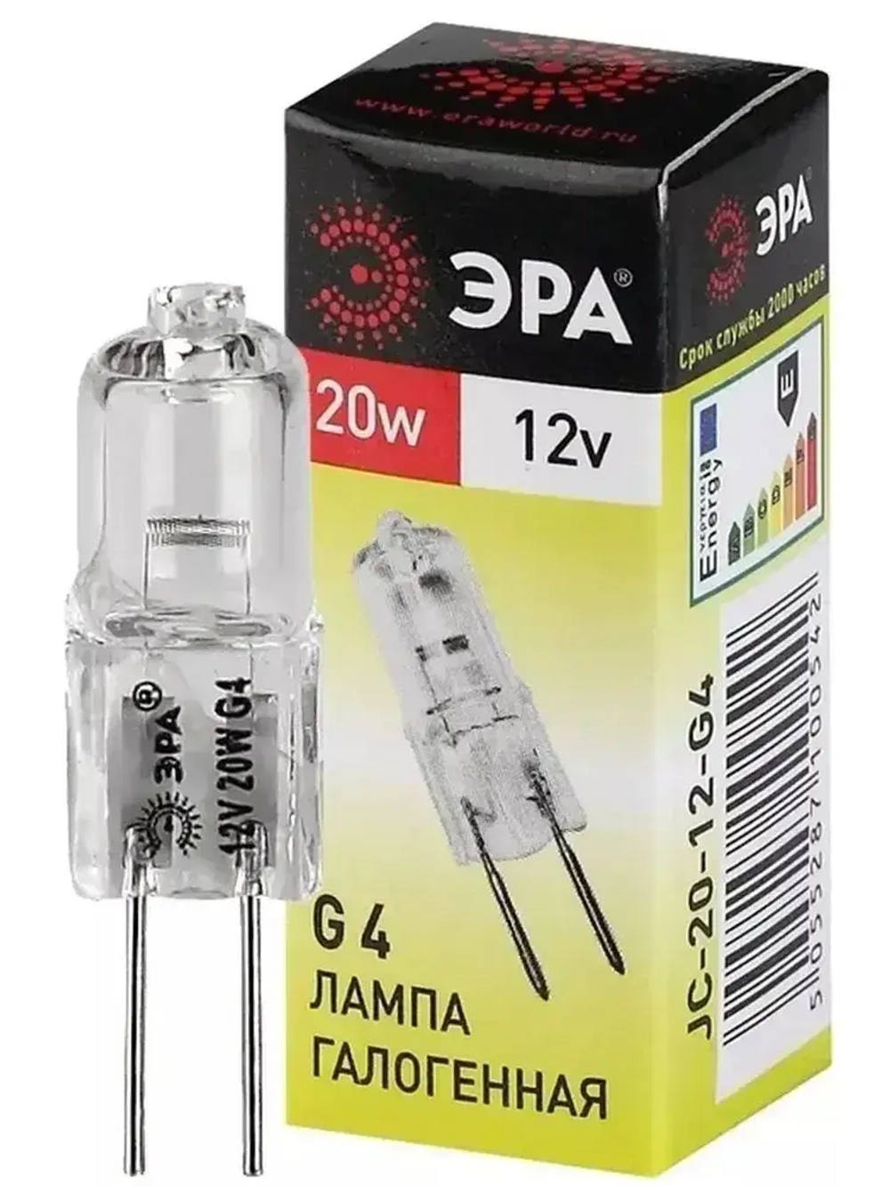 Лампочка галогенная ЭРА G4 20 Вт JC капсула 3000К теплый белый свет набор 10 штук