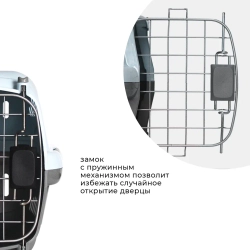 Переноска пластиковая ZOOEXPRESS "Турне" с металлической дверцей и авиазамком - 42х29х29,5 см (S) - голубая