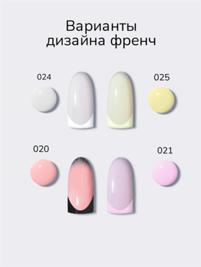 NR Top Art Gloss Provence - Топ №22 Лавандовый день, 10мл