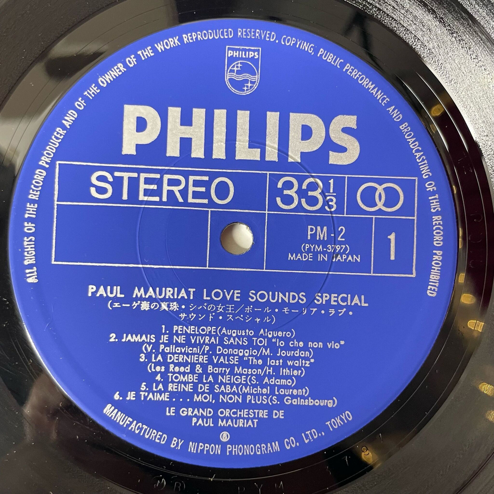 Винтажная виниловая пластинка LP Поль Мориа Le Grand Orchestre De Paul Mauriat Love Sounds Special (Japan 1973) (No Obi)