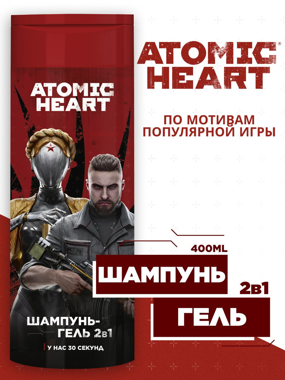 7544716938