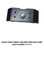 ПОДУШКИ ДВИГАТЕЛЯ HILUX VIGO TGN40 05- DIZ 1KD/2KD KUN25 4WD