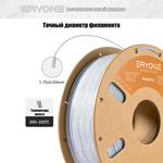 Пластик Eryone Marble PLA 1.75mm 1kg (мраморный)