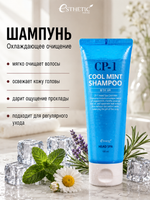 ESTHETIC HOUSE Набор Шампунь для волос CP-1 Cool Mint и Спрей для кожи головы CP-1 Scalp Tincture, 2х100мл