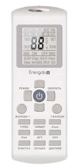 Компрессорно-конденсаторный блок Energolux SCCU24C2BF-WS30 — (1)