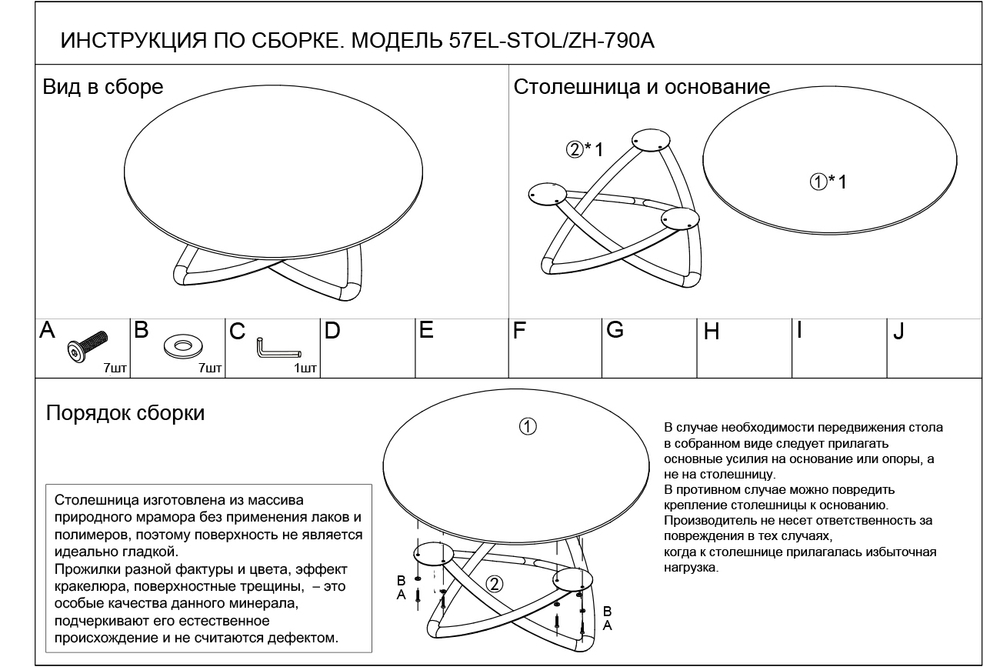 Стол журнальный Garda Decor Garda Decor натур. серый мрамор d95*36 см