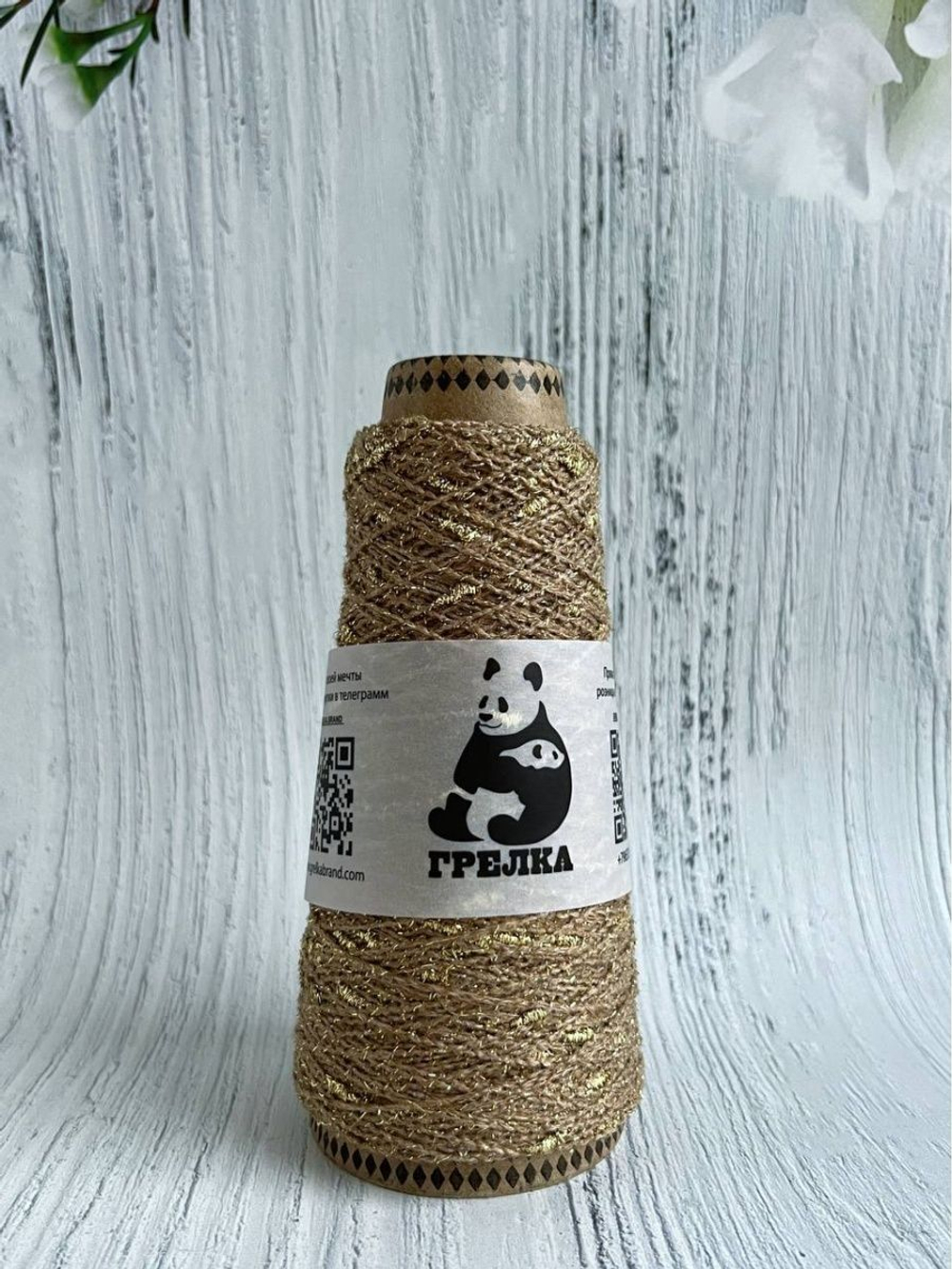 Трикотажная пряжа для вязания FantasiaDecor