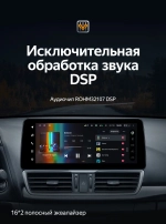 Магнитола для Mazda 3 BM, Axela 2013-2019 - Teyes LUX ONE монитор 12.3" 2K QLED на Android 10, CarPlay, 4G SIM-слот, 6/128ГБ