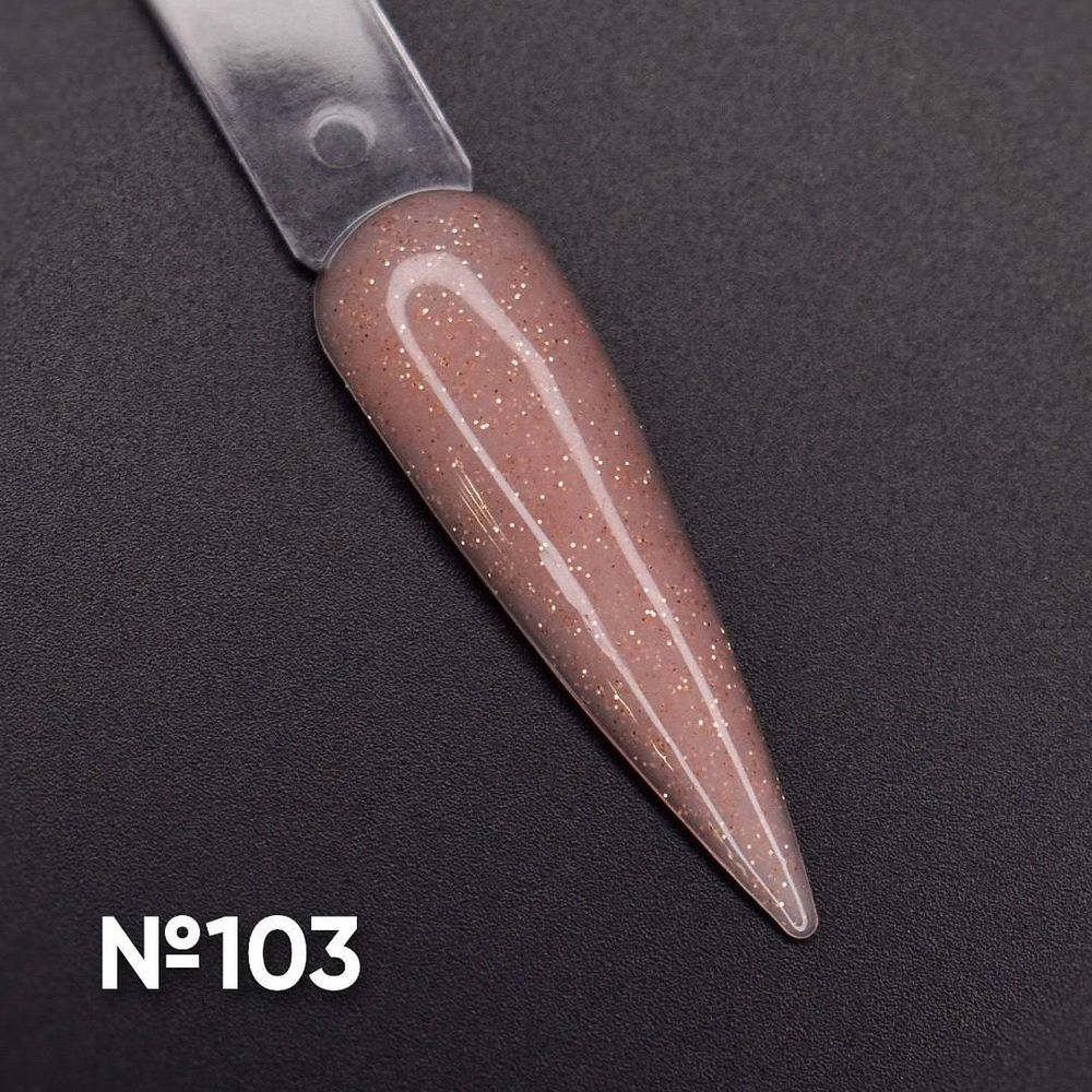 Жесткий камуфлирующий гель бежево-розового оттенка с золотыми блестками.