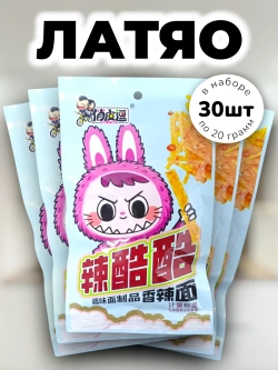 Азиатская закуска Латяо "Лабубу" 20 г * 30 шт