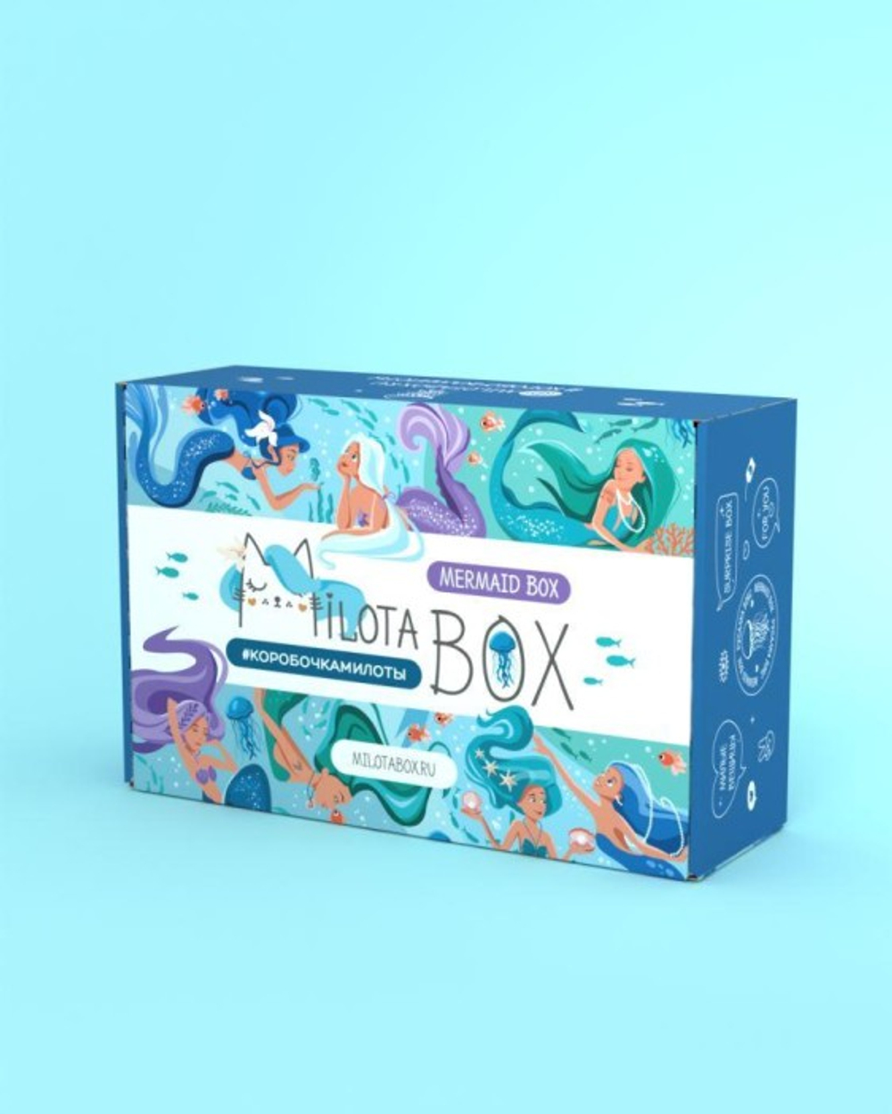 MilotaBox "Mermaid Box"