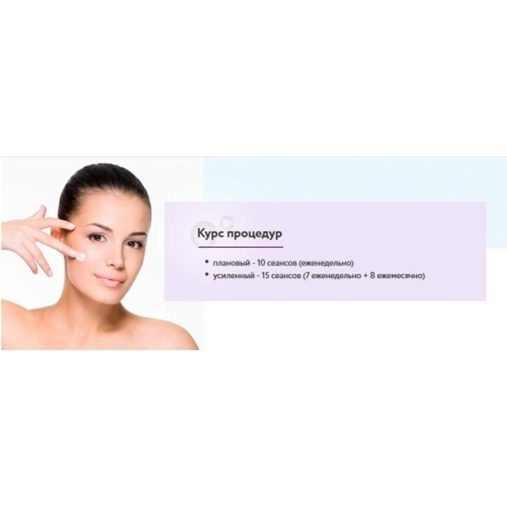 Регенерирующий пилинг с азелаиновой кислотой « Regenerating Azelaic Peel», Aravia, 150 мл.