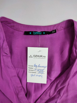 Блузка Befree сиреневая 38 размер