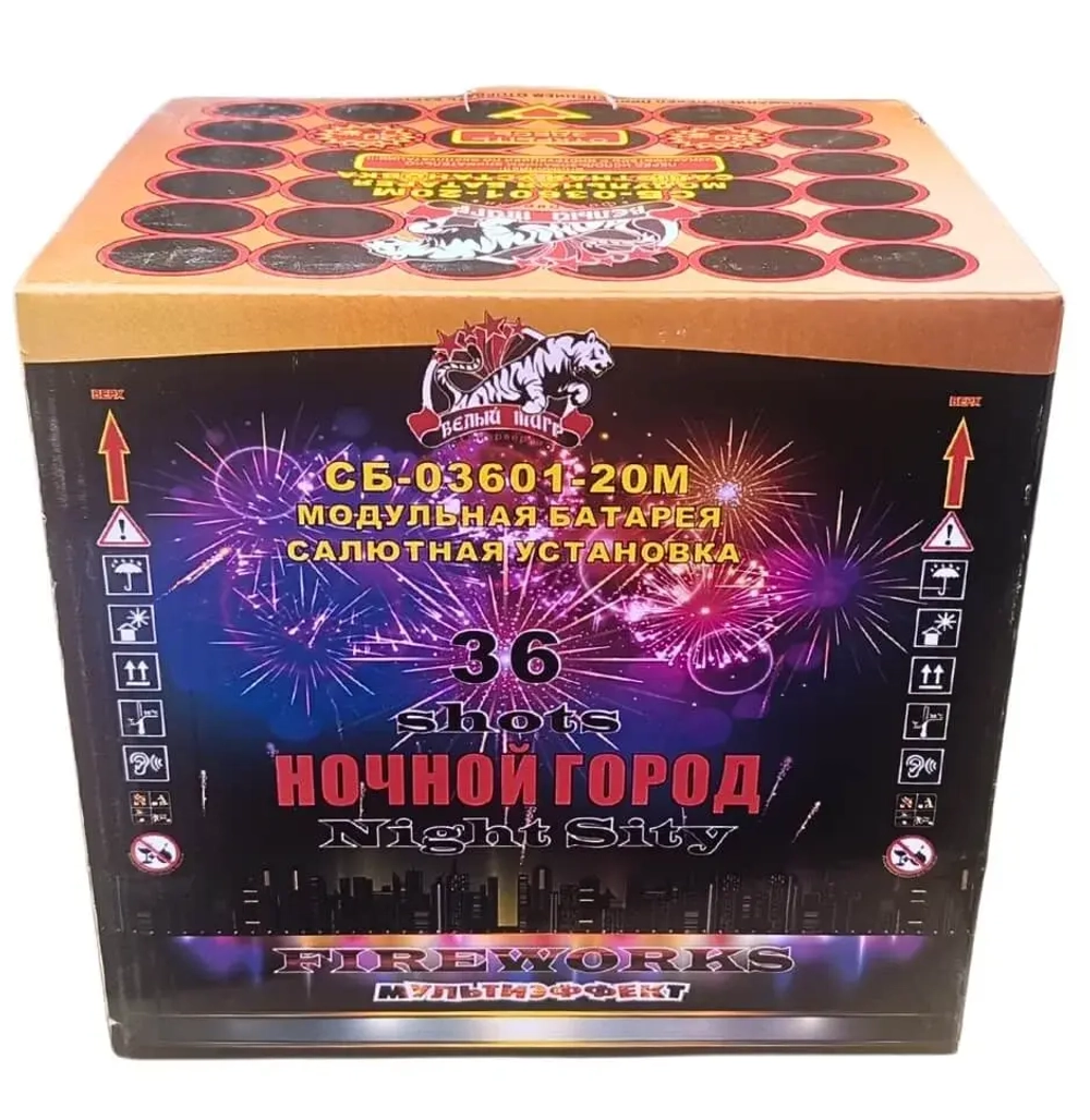 НОЧНОЙ ГОРОД