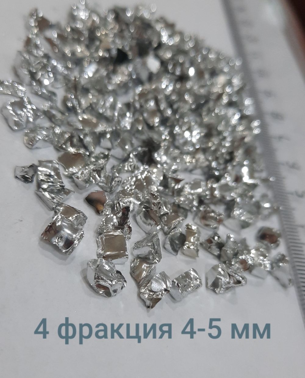 Стеклянная крошка Зеркальная всесторонняя фракция 4