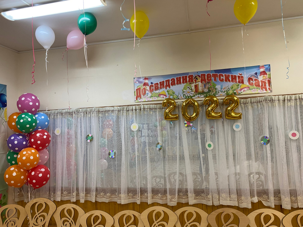 Композиция №89 Выпускной в детском саду