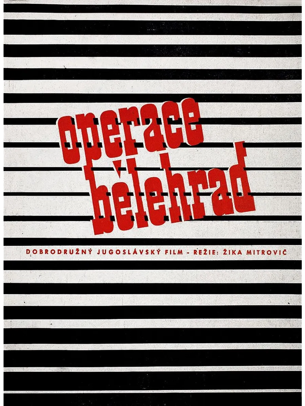 Операция Белград (1968) (DVD-R)