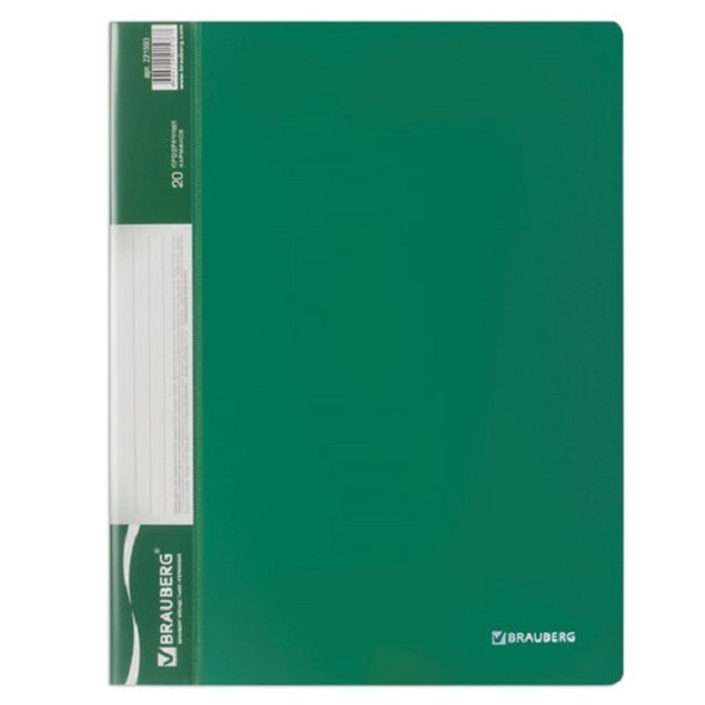 Папка с 20 вкладышами, Brauberg Стандарт, 600мкм, корешок 14мм с карманом, зелёная