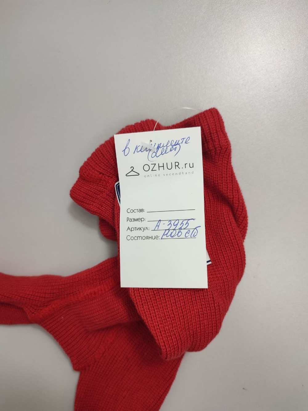 Колготки красные комплект из 2-х пар на 1-2 года, новые