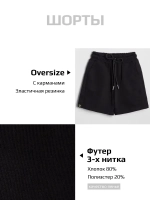 Спортивный костюм для мальчика на физкультуру