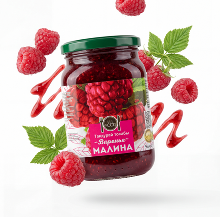 Десертное варенье Малина 900 гр, Казахстан