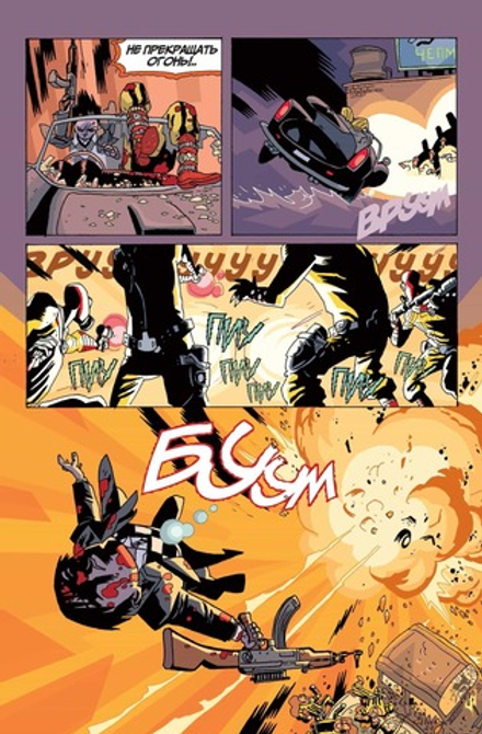 Комикс Академия Амбрелла