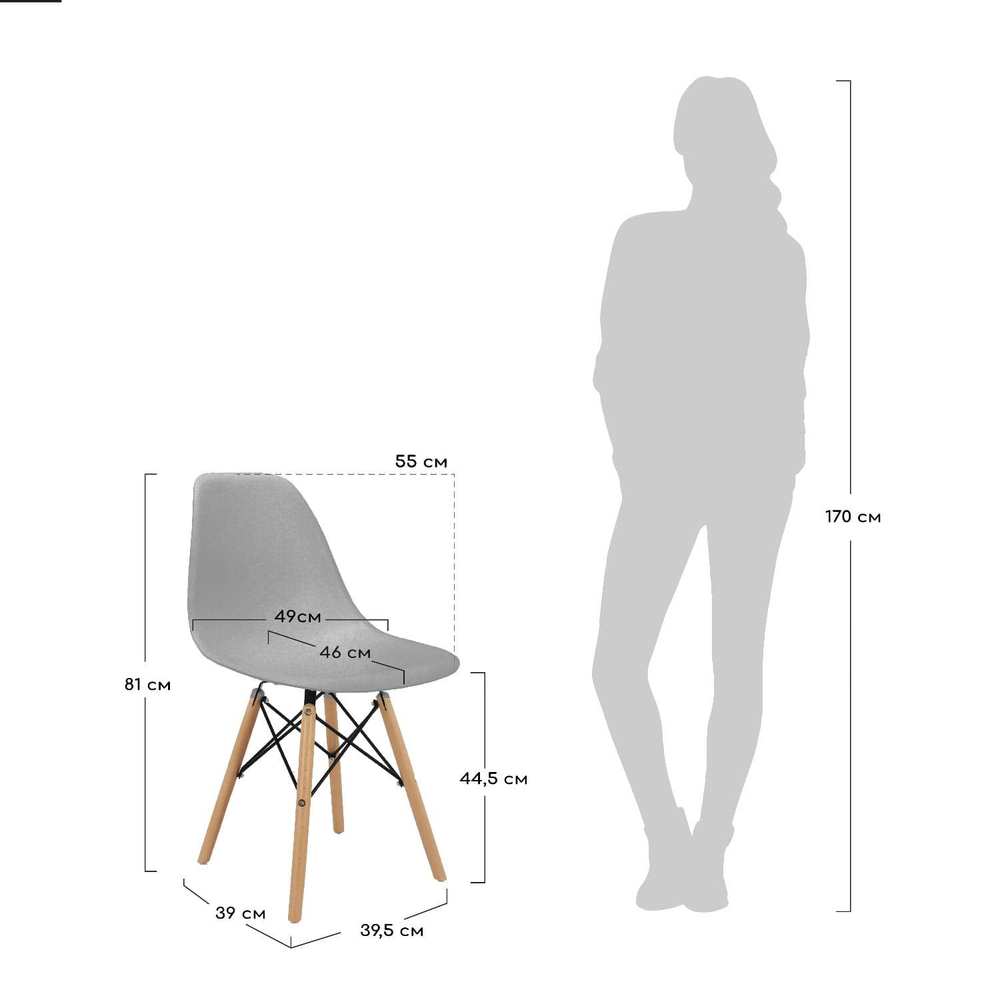 Стул Eames белый пластик