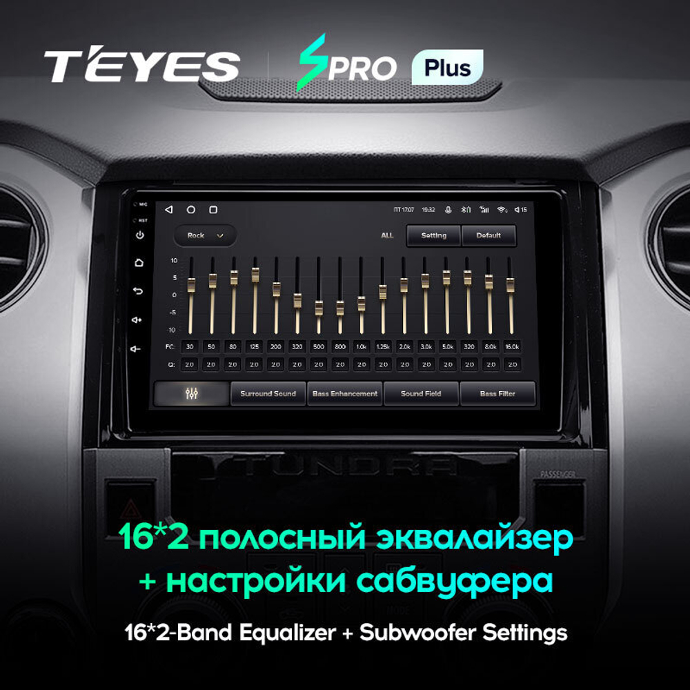Teyes SPRO Plus 9" для Toyota Tundra 2013-2020