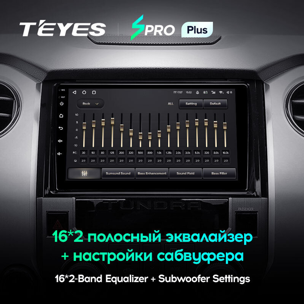 Teyes SPRO Plus 9" для Toyota Tundra 2013-2020