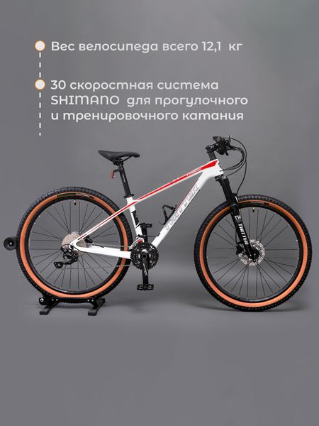 Карбоновый горный MTB велосипед TWITTER STORM 27,5 M6000-30S