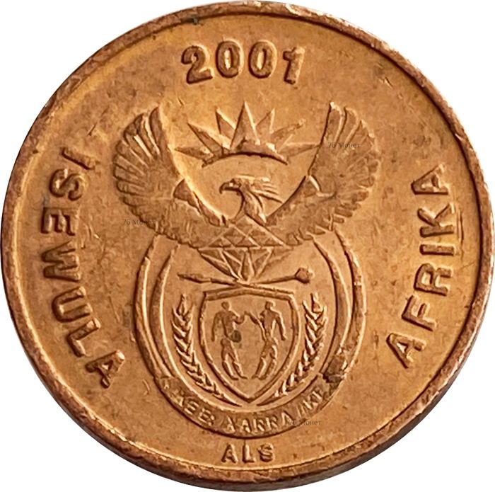 1 цент 2001 ЮАР XF