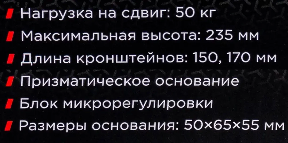 Стойка магнитная для индикатора часового типа Partner PA-72460