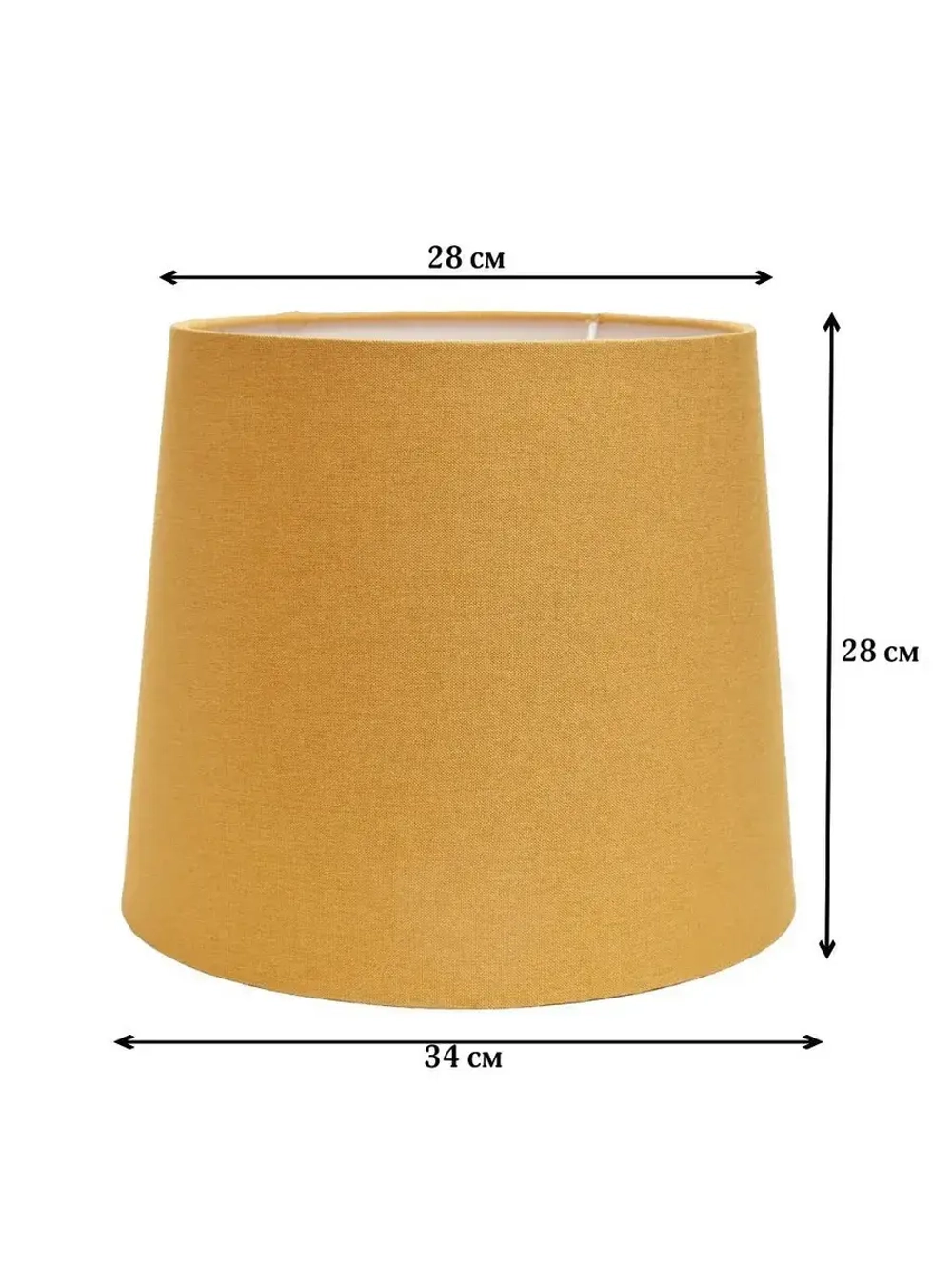 Абажур для торшера e27 тканевый декоративный