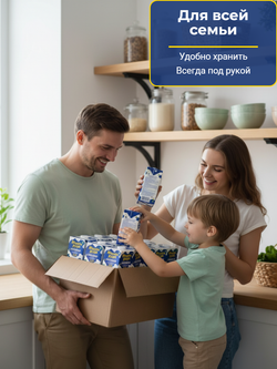 Молоко жир. 2,5% т/пак "Молочная речка" 973 мл