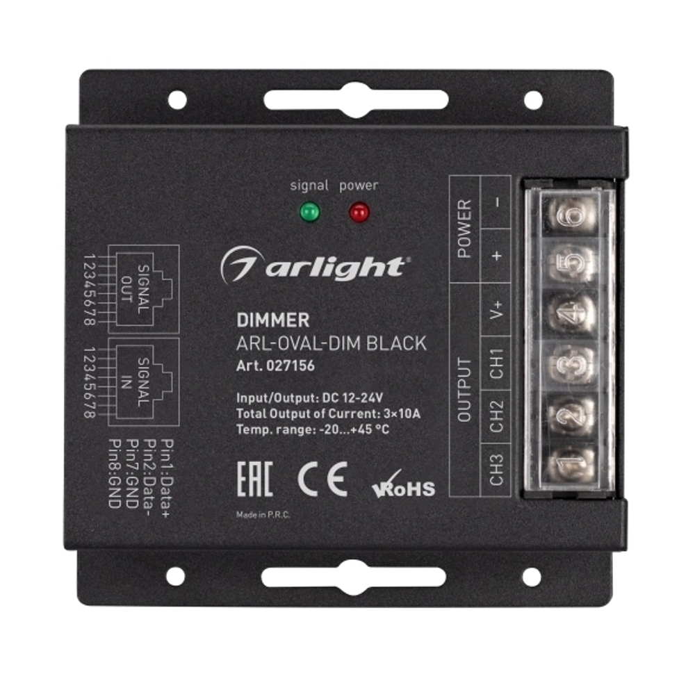 Диммер Arlight ARL-Oval-Dim Black 027156