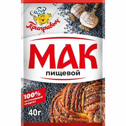 Мак пищевой Приправыч 40 гр