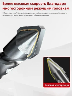 Сверло по металлу кобальтовое 6-8-10-12 мм,Набор из 4 частей