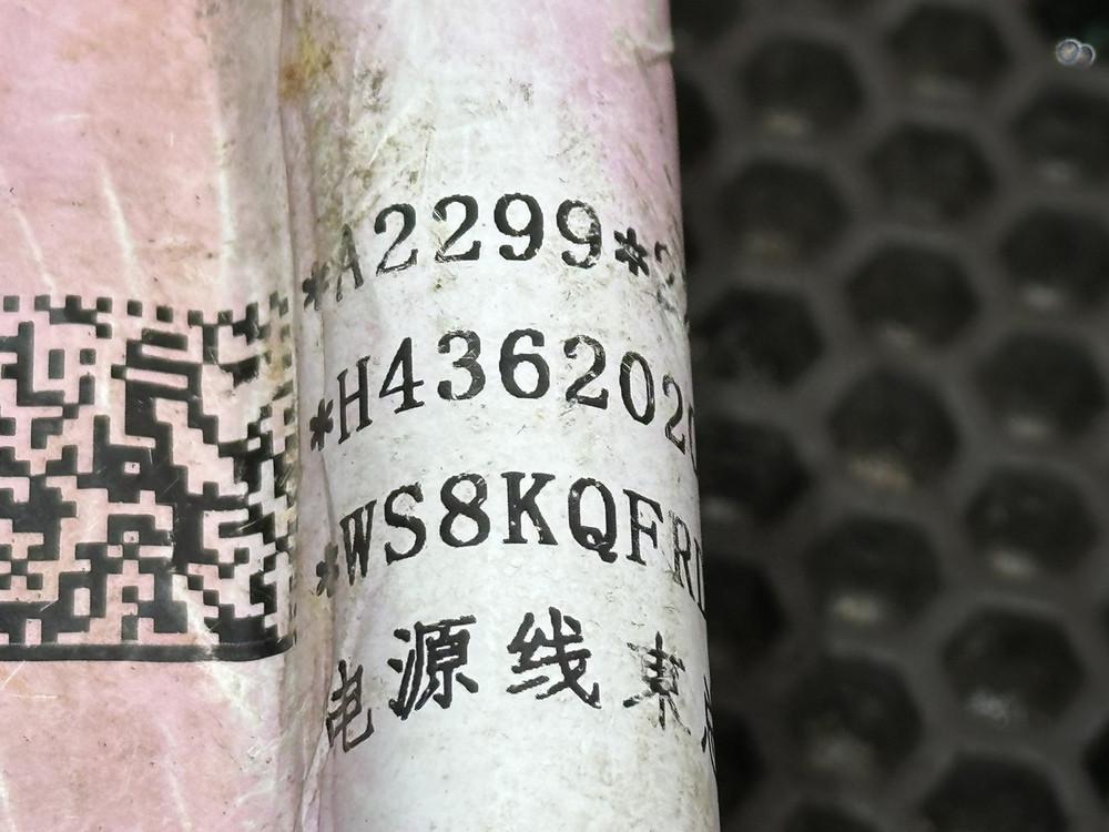 Перемычка АКБ