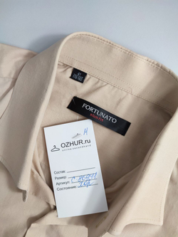 Рубашка Fortunato классическая 50 размер