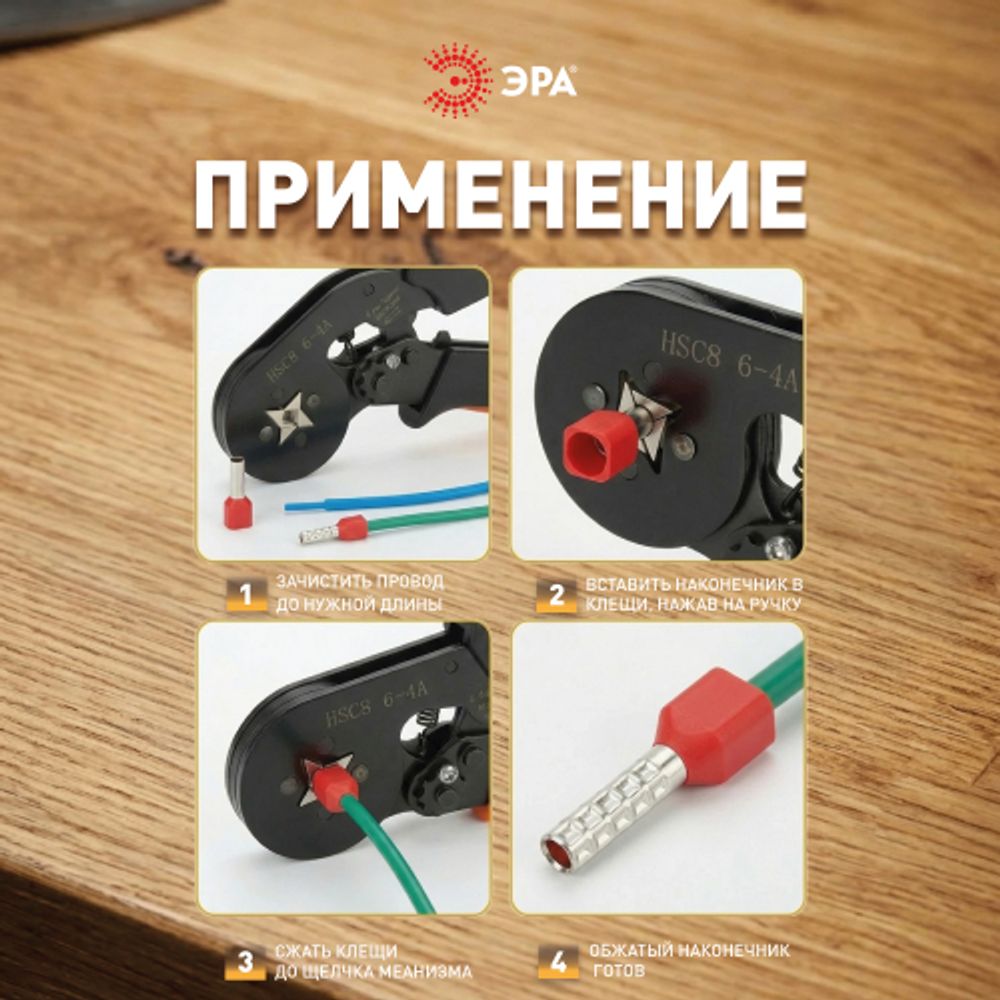 Наконечник-гильза ЭРА NO-225-107 двойной НШвИ 10.0-14 с изолированным фланцем упаковка 50 шт | Наконечники слаботочные