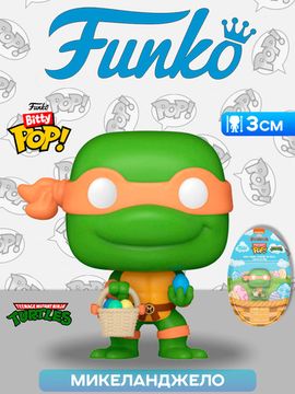 Фигурка Funko Pocket POP! Easter Egg TMNT Michaelangelo 86047 / Фигурка Фанко ПОП! по мотивам франшизы "Черепашки-ниндзя", Микеланджело